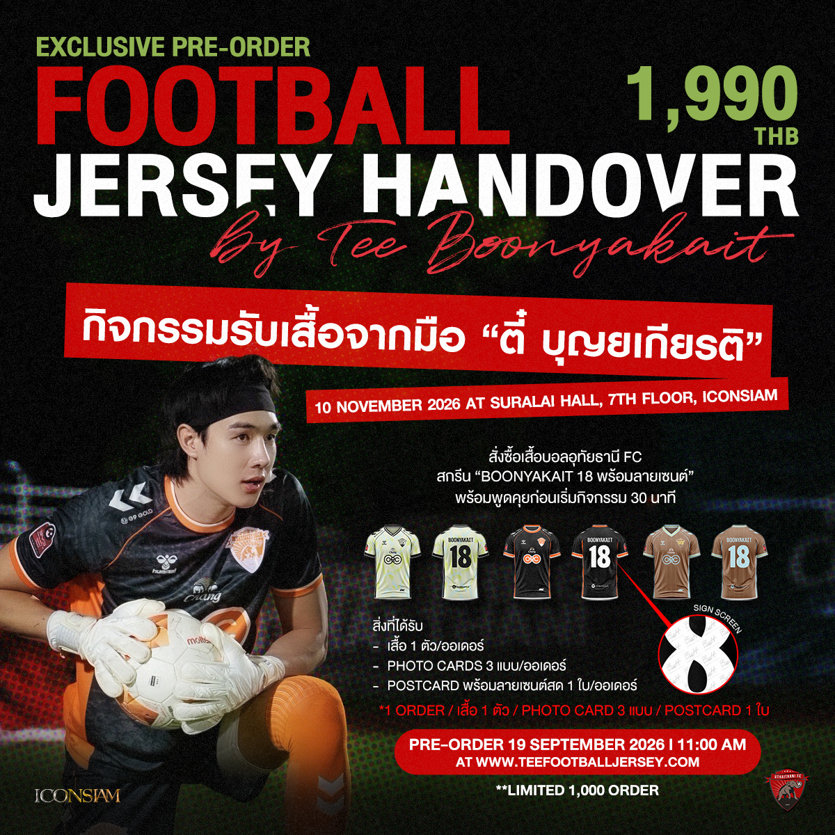 Football Jersey Handover by Tee Boonyakait poster