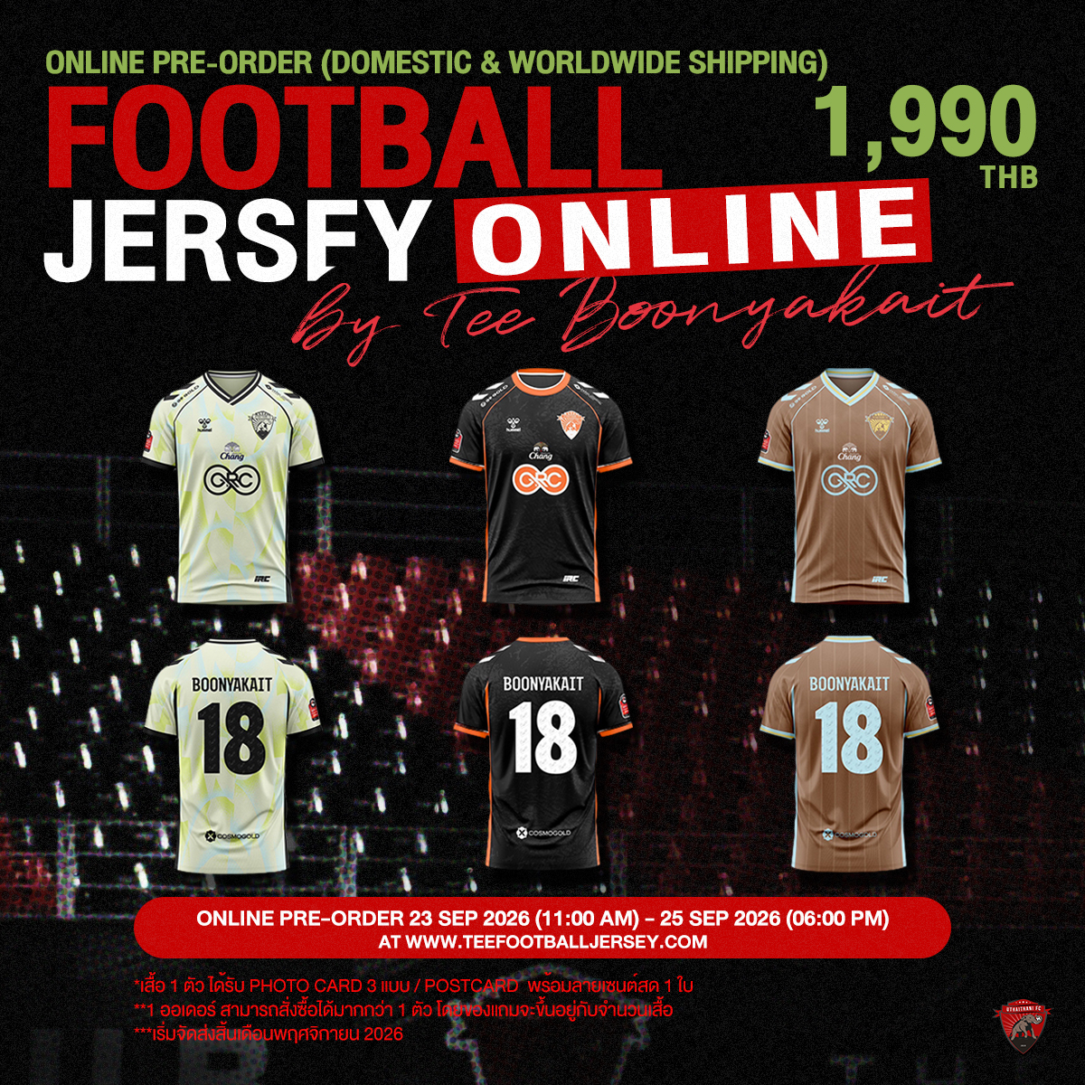 Uthaithani FC 26/27 jerseys BOONYAKAIT 18 online pre-order poster